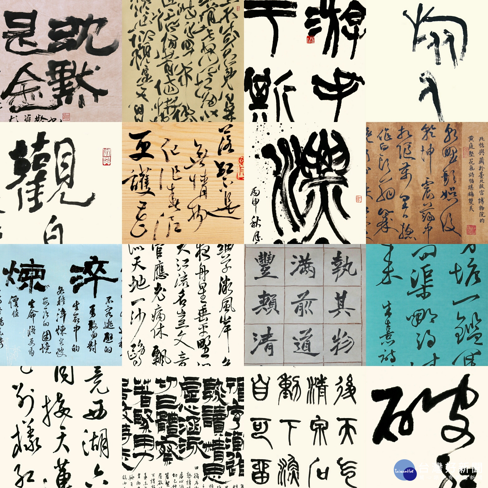 「千阡墨陌」書法展　17聯屏巨作「千字文」吸睛