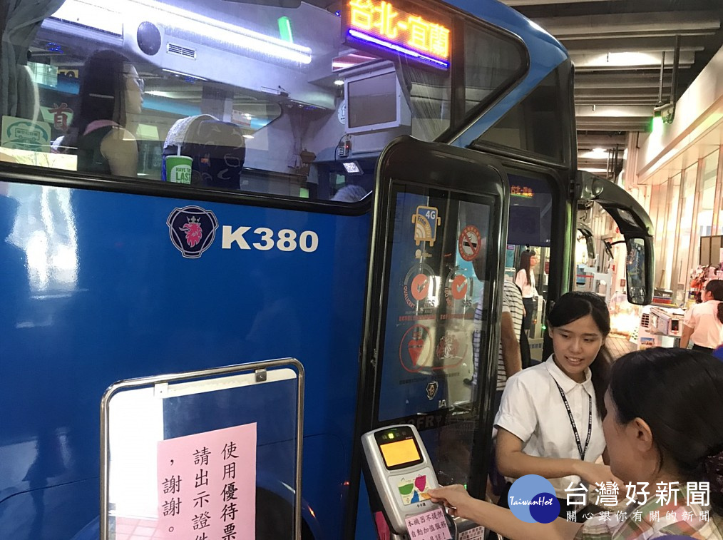 促民眾多利用公共運輸前往宜花東　公路總局推電子票證轉乘優惠