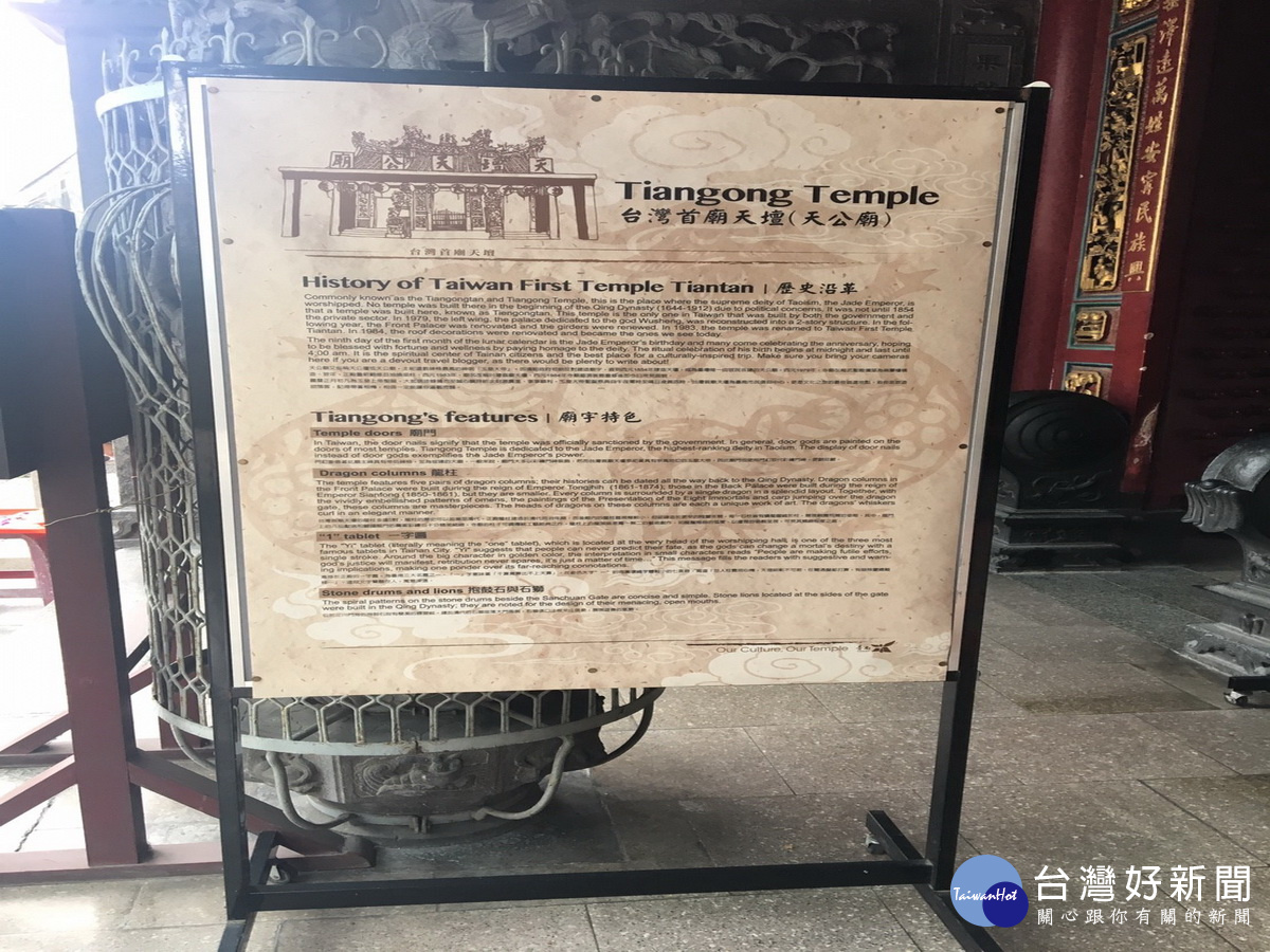 台南廟宇推英、日版籤詩　外籍遊客驚喜