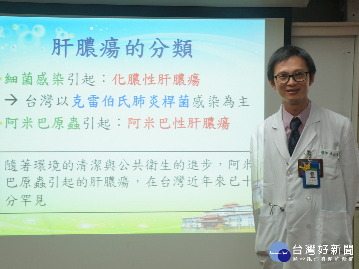 生活中隱藏的致命殺手：肝膿瘍