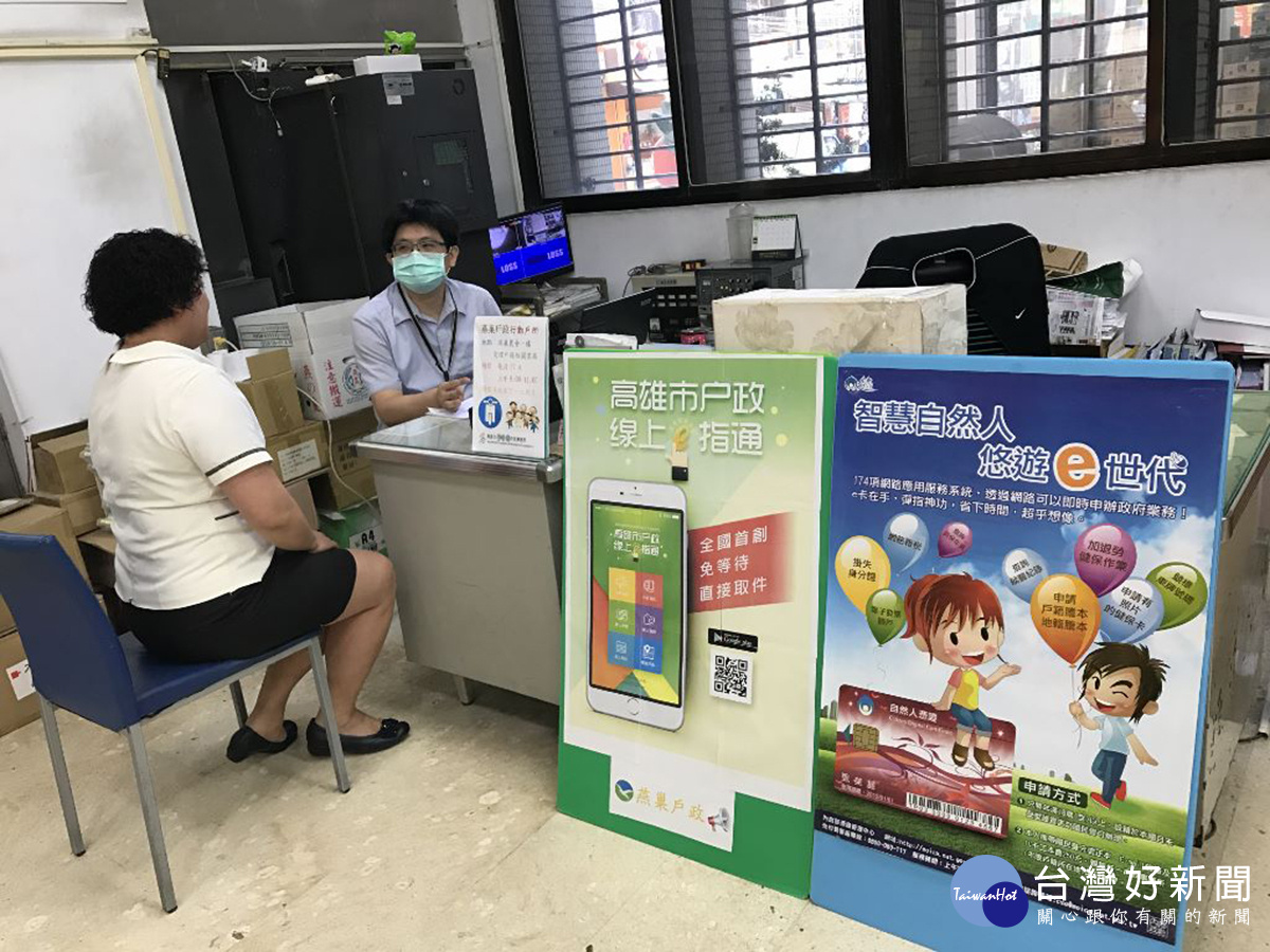 服務更便民　燕巢行動戶政所將前進農會