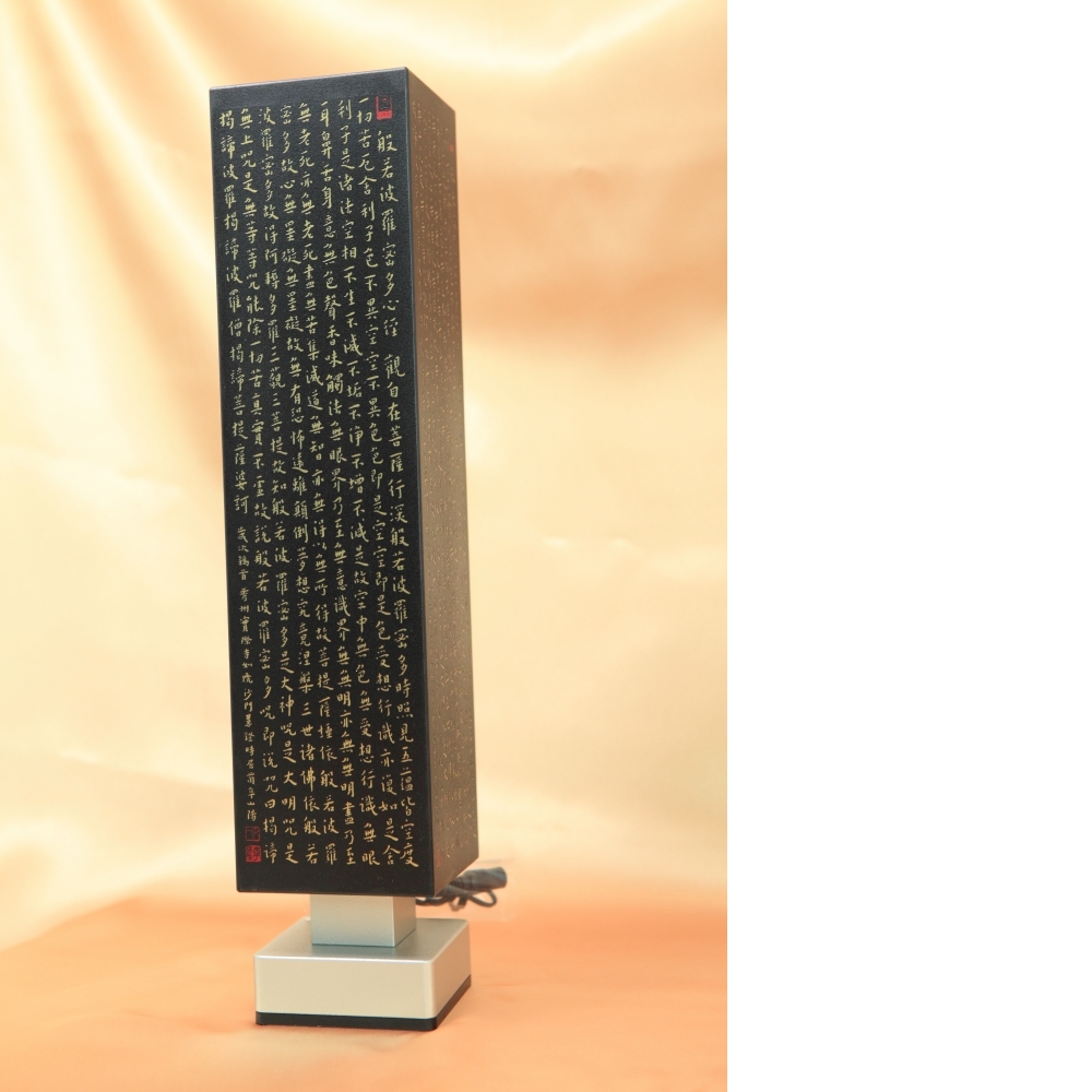 般若燈-手工精雕