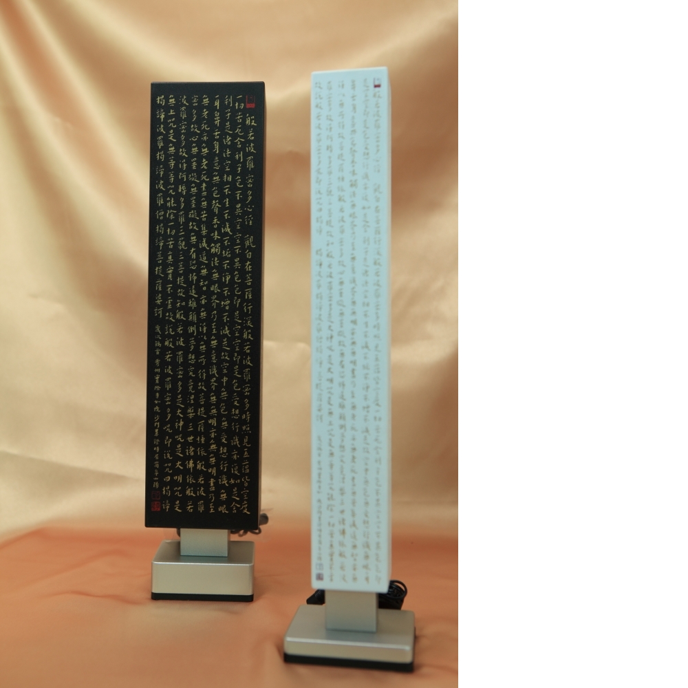 般若燈-手工精雕