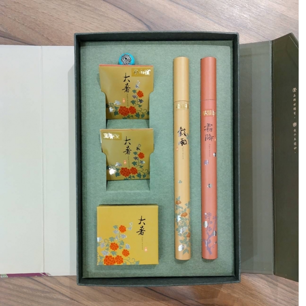 節氣系列禮盒-中