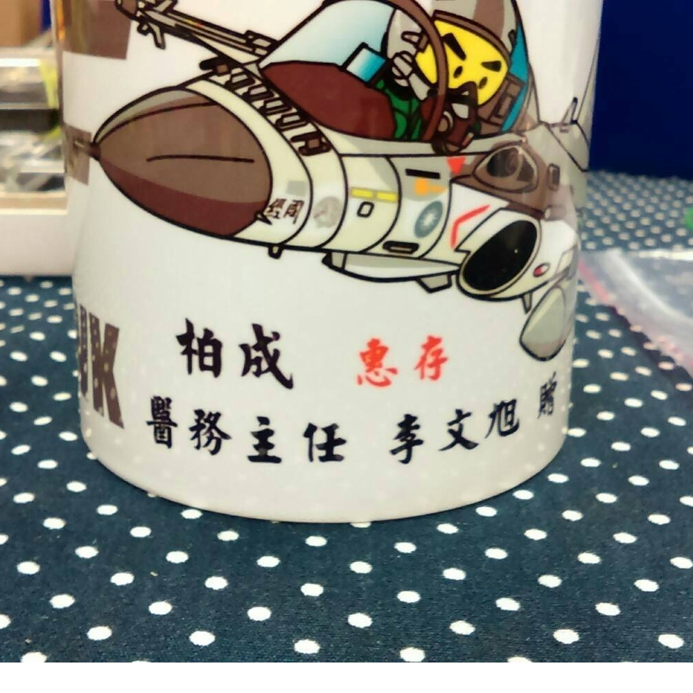 客製馬克杯