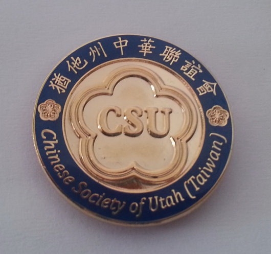 CSU徽章訂製-非賣品