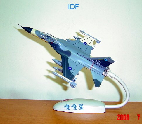 模型飛機塑鋼1:72 IDF經國號戰機