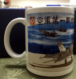 【嘎嘎屋】客製化 台灣製 空軍 一聯隊IDF 馬克杯(MUG-53)