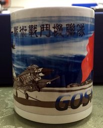【嘎嘎屋】客製化 台灣製 空軍 一聯隊IDF 馬克杯(MUG-52)
