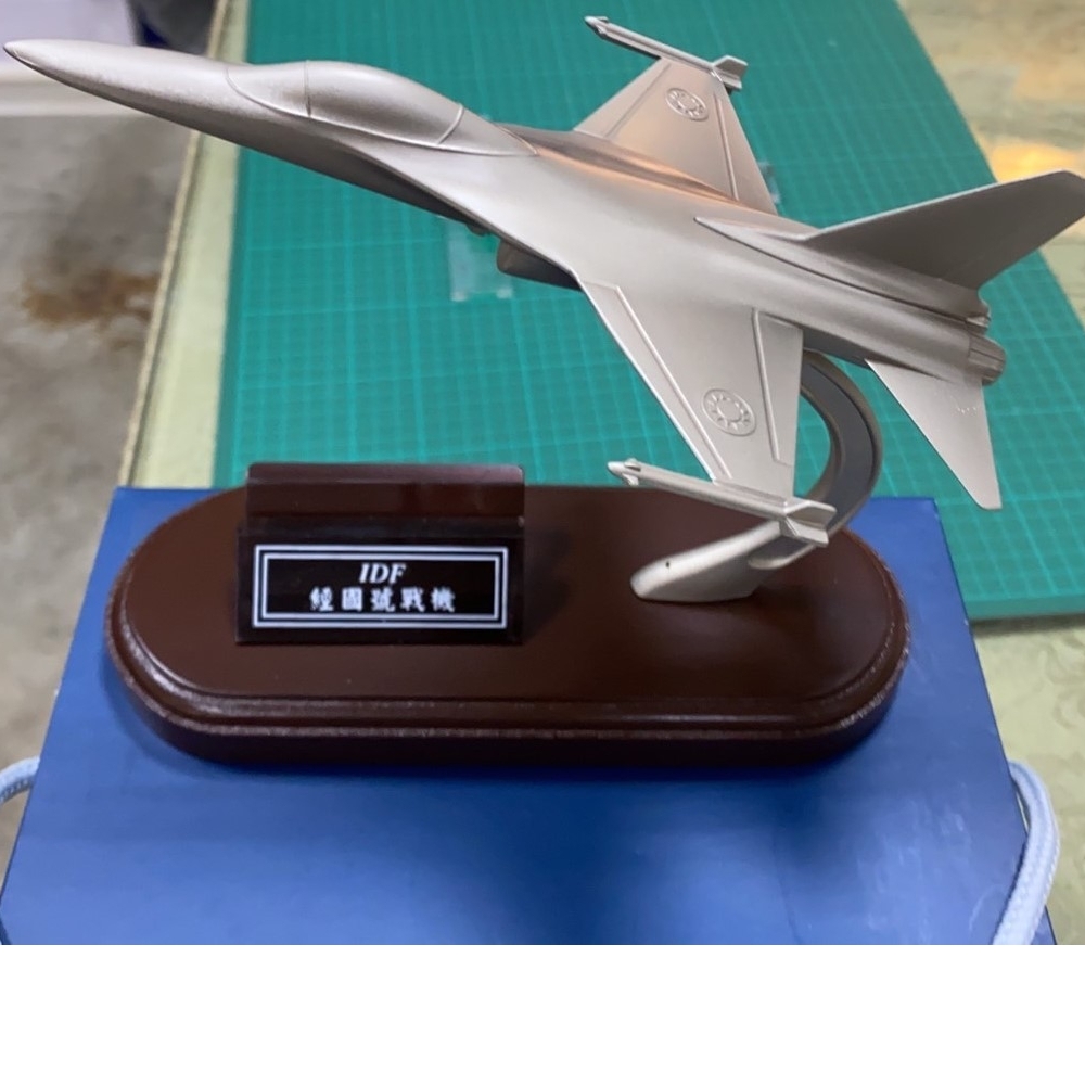 我愛空軍 IDF經國號戰機金屬模型 (1:72)限量販售，賣完為止