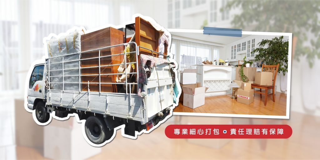 台南廢棄物清運/永康廢棄物清運/歸仁廢棄物清運