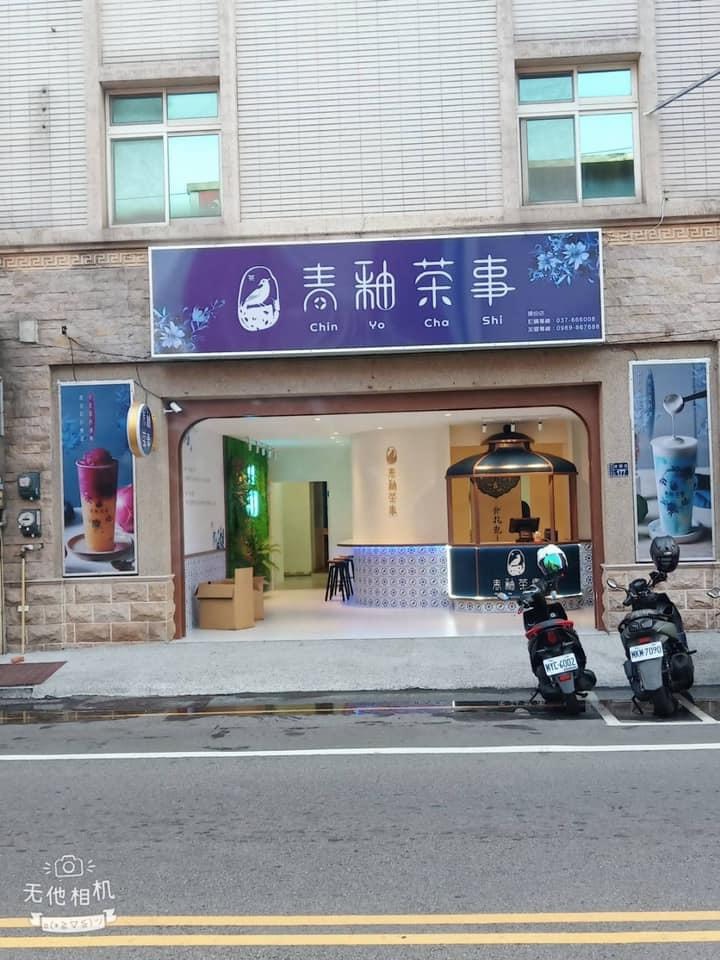 店面裝潢