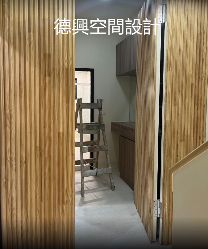 苗栗空間裝潢(NEW)