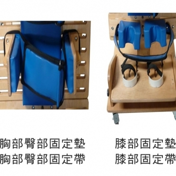 前趴式站立架(木製量身訂製型)