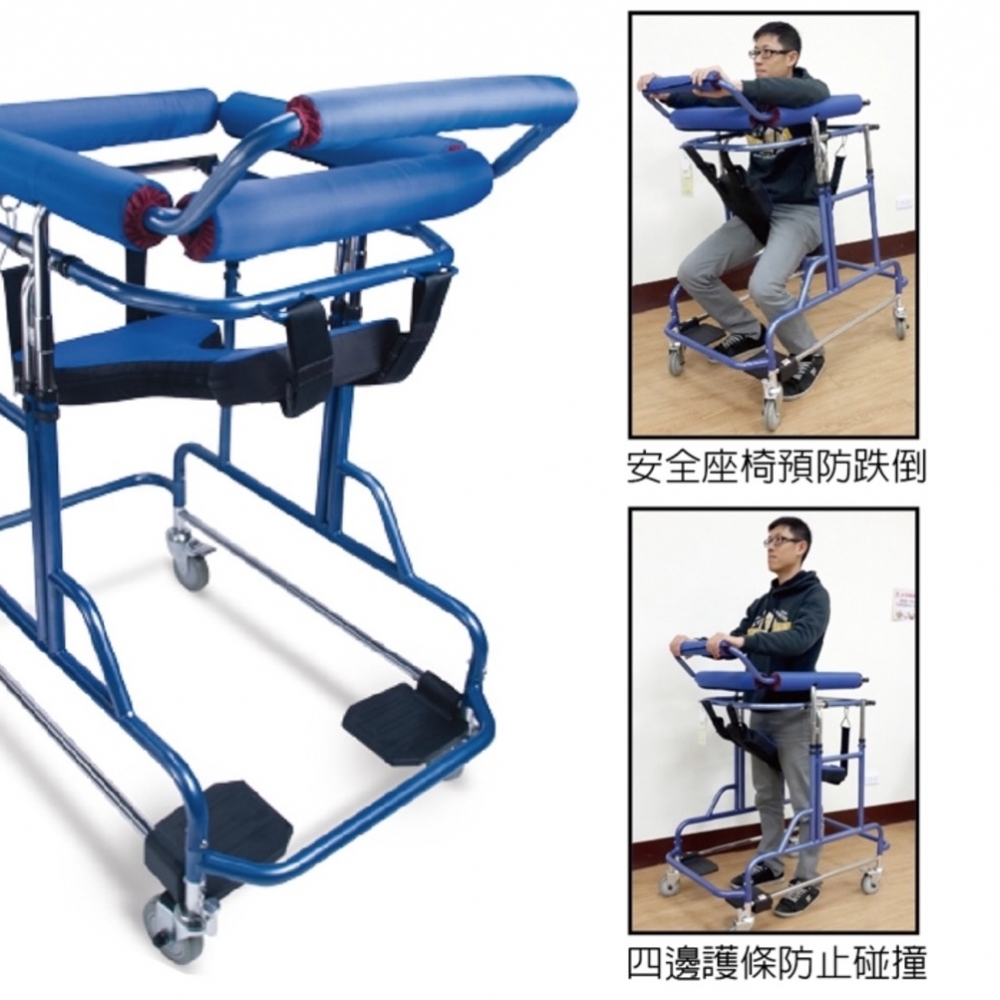 復健助行車1
