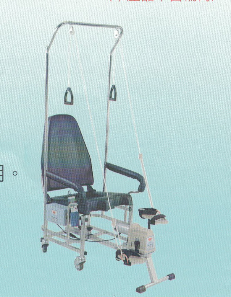 手腳復健機租賃