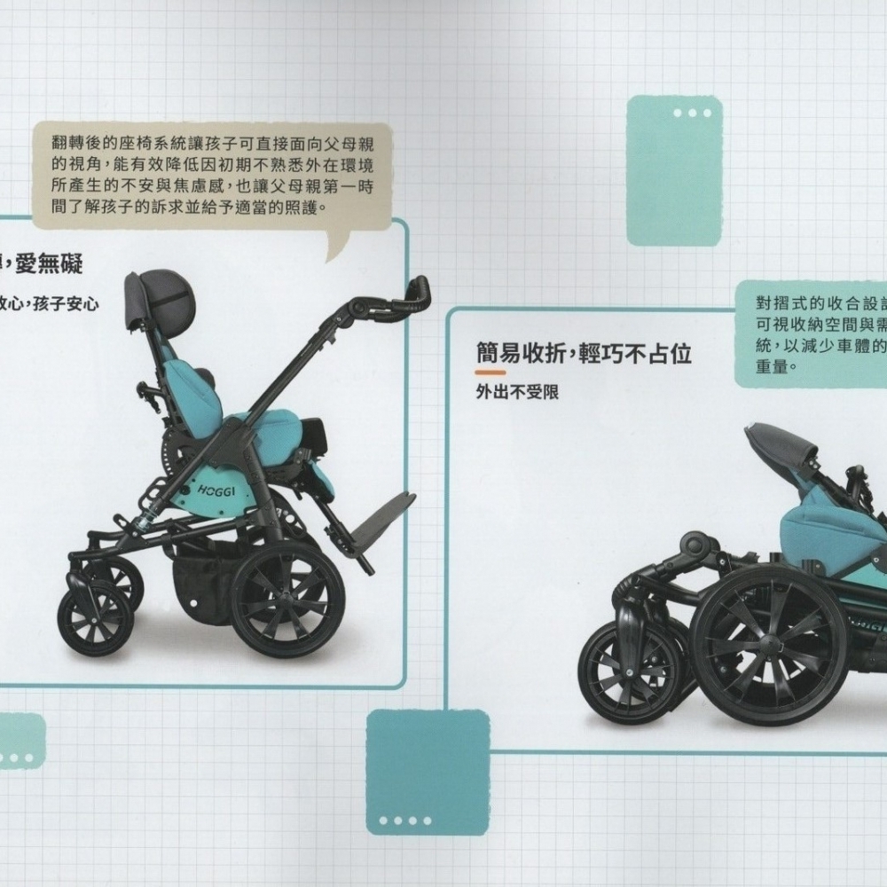 BINGO擺位型推車