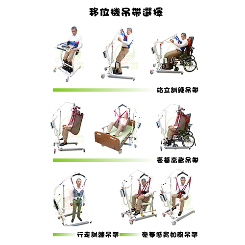 租借展群 迷你乘車電動位移機 KD-335Y(可移位上車)