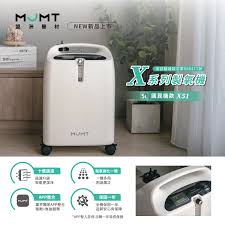 盟洲氧氣機X52