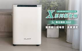 盟洲氧氣機X52