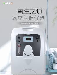 歐斯德製氧機