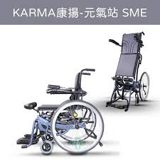 康掦元氣站SEM站立輪椅