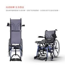 康掦元氣站SEM站立輪椅