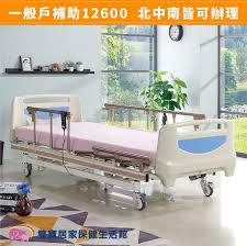 租馬達電動病床(3)