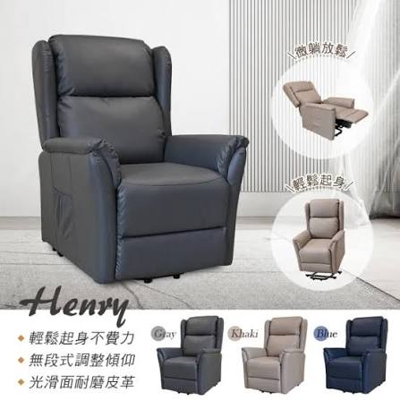 租起身椅(4)