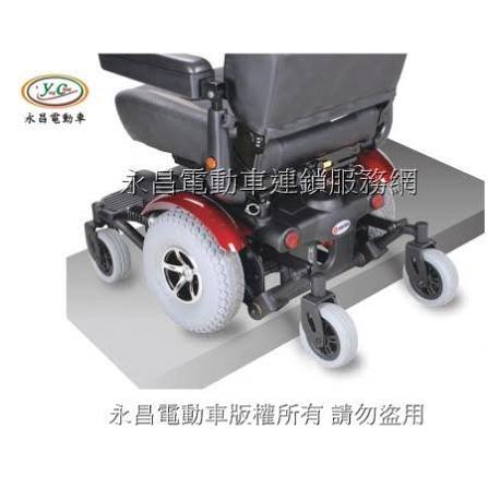租六輪沙發型電動輪椅