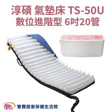 租氣墊床三管交替(12)