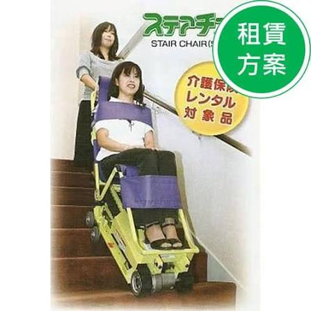 租中型爬梯機(2)