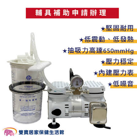 租抽痰機(3)