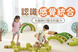 感覺統合教具