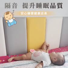 防撞牆墊