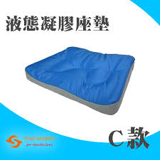 輪椅座墊C款液態凝膠座墊