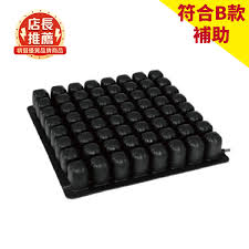 輪椅座墊B款