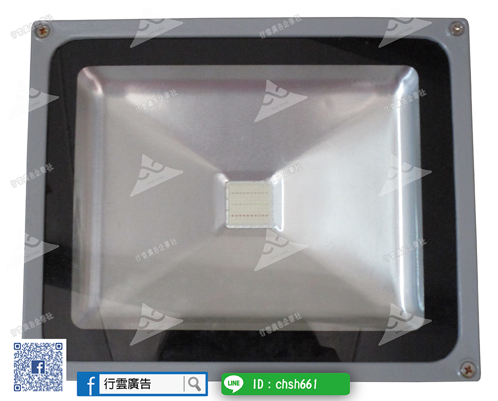 50w LED彩色投