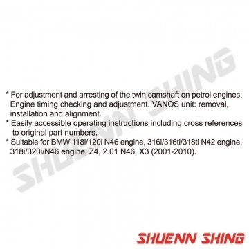 BMW正時工具組 N42/N46/N46T (8pcs) T-3501