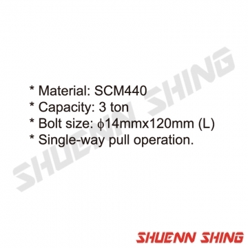 汽車鈑金 寬型張引夾 T-8203