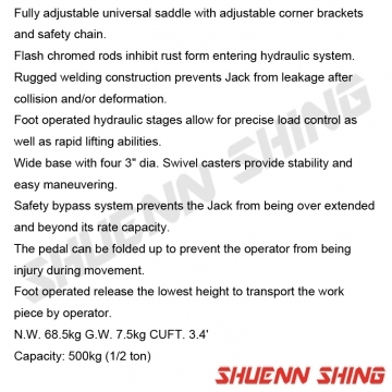 立式變速箱千斤頂 (高級品)J-TJ500