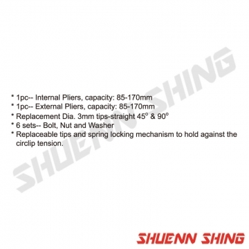 16''彈簧鉗組 2pcs T-7106