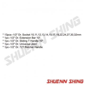 17件4分套筒組 17pcs 1/2