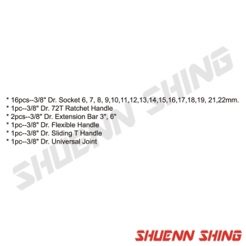 22件3分套筒組 22pcs 3/8