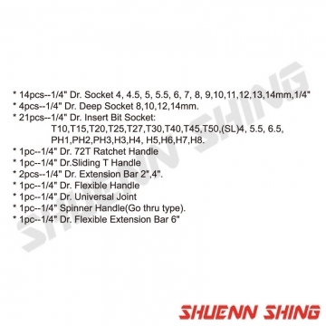 47件2分套筒組 47pcs 1/4