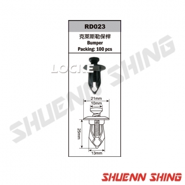車用塑膠扣 T-2/ 內裝用、引擎蓋膠條、內飾板通用、保桿通用(單包販售)