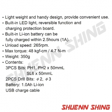 7.2V充電型起子 J-5507