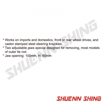 兩爪調整式球頭拔卸器 T-2115