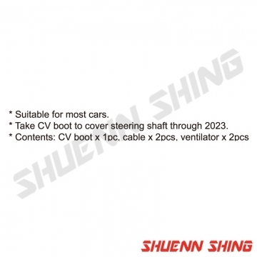 萬用型方向機防塵套 T-2022