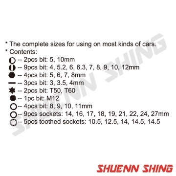 綜合型避震器座套筒組 T-1151